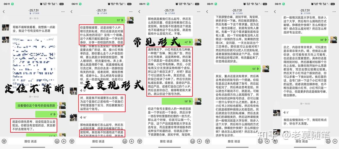 小红书实战训练营，从0到1，6000