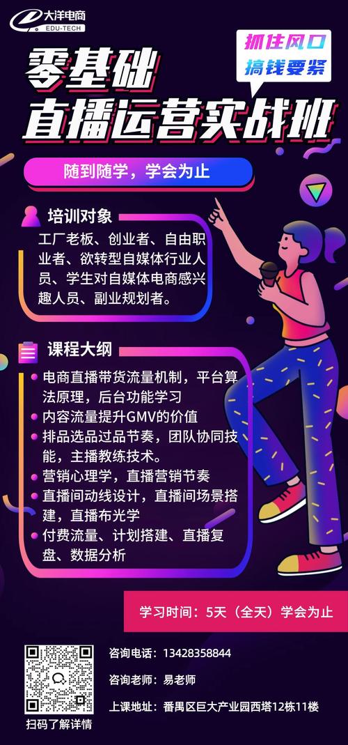 《小红书电商1.0课程》