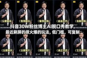 买就送10万粉丝博主课 30万粉丝博