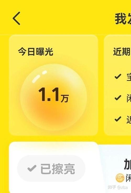 全网首发 黄岛主·闲鱼虚拟项目1.0