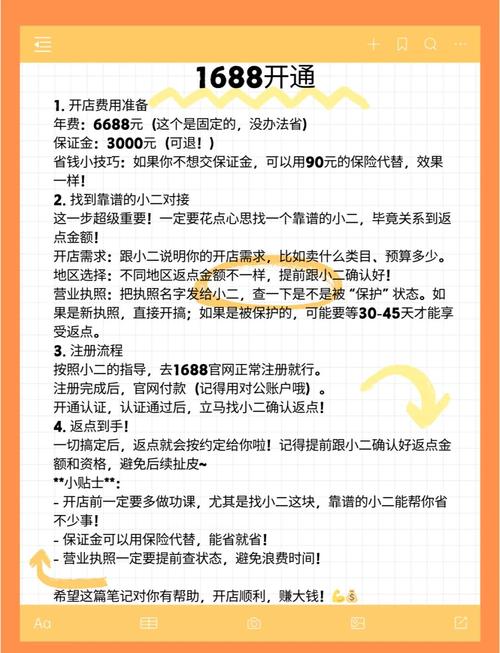 【淘宝独家项目】超高价品：1单稳赚1