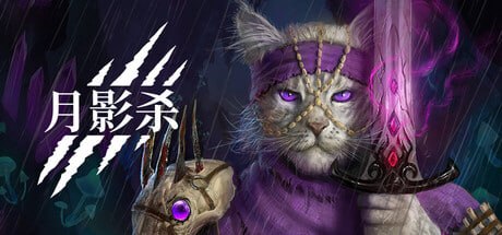 1206410 月影杀 v1.0.12-P2P