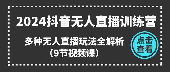 更新12.28 付老大无人直播：20