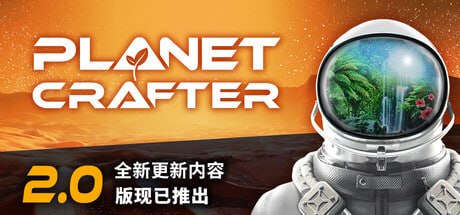 1284190 星球工匠 v2.008-P2P