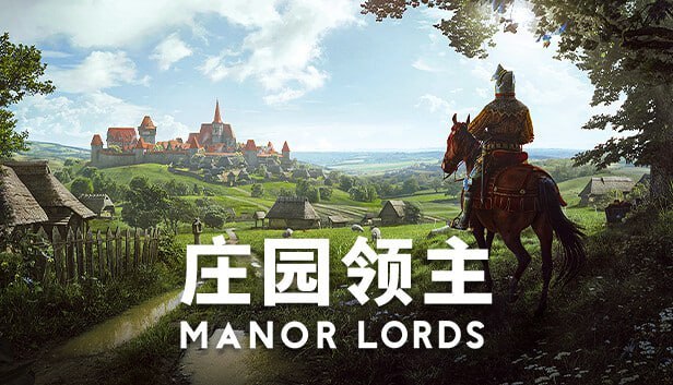 1363080 庄园领主 Manor Lords v0.8.065.Early.Access