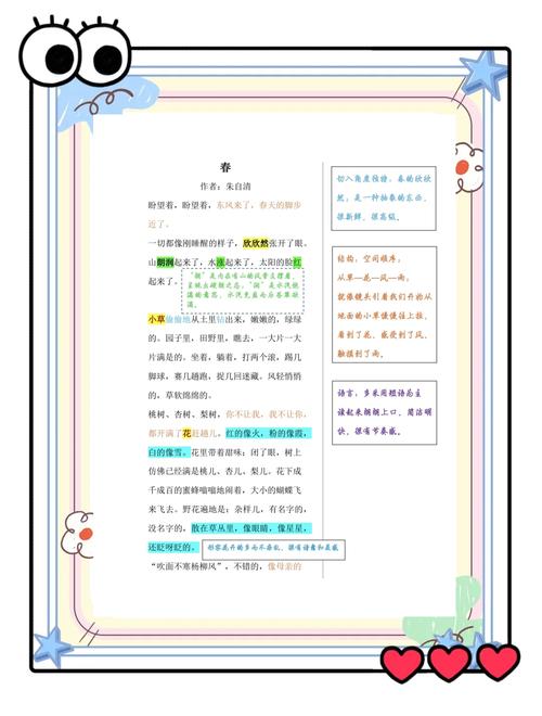 14小时讲透Spring5新特性