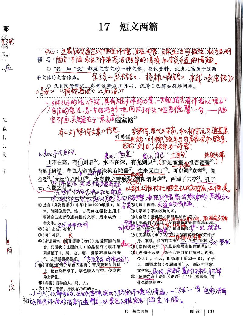 短篇小说写作指南17节