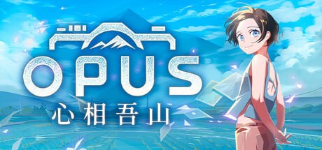 1947910 OPUS：心相吾山 v1.28.5.69