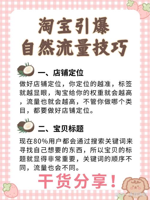 价值1980更新2024淘宝无货源自