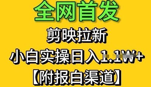 房产营销高效活动36计：黑铁时代 活
