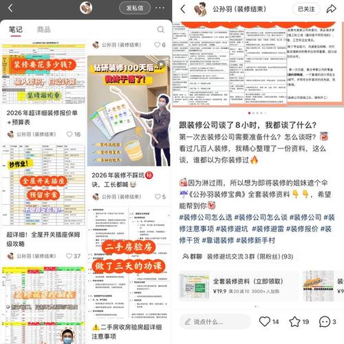 小红书搬运人性资料，有人靠这个2个月