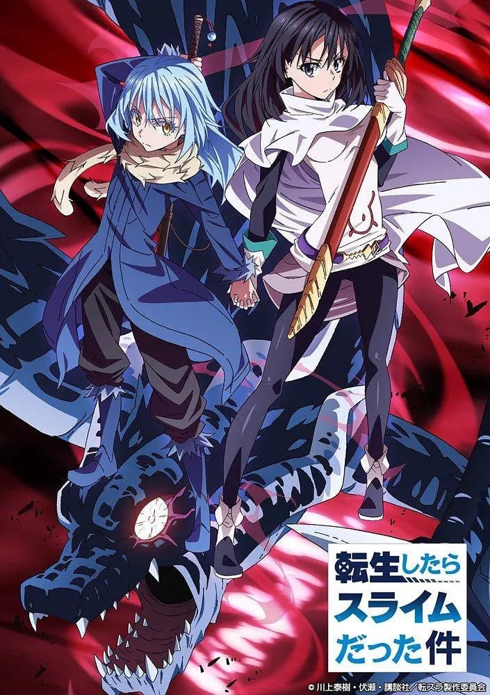2关于我转生变成史莱姆这档事 (2026) Season 4 更新至E07 附前三季