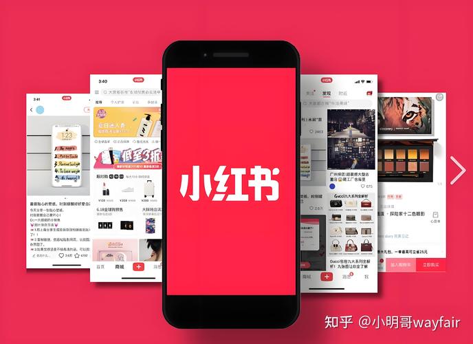 《小红书电商自媒体创富课2.0版》