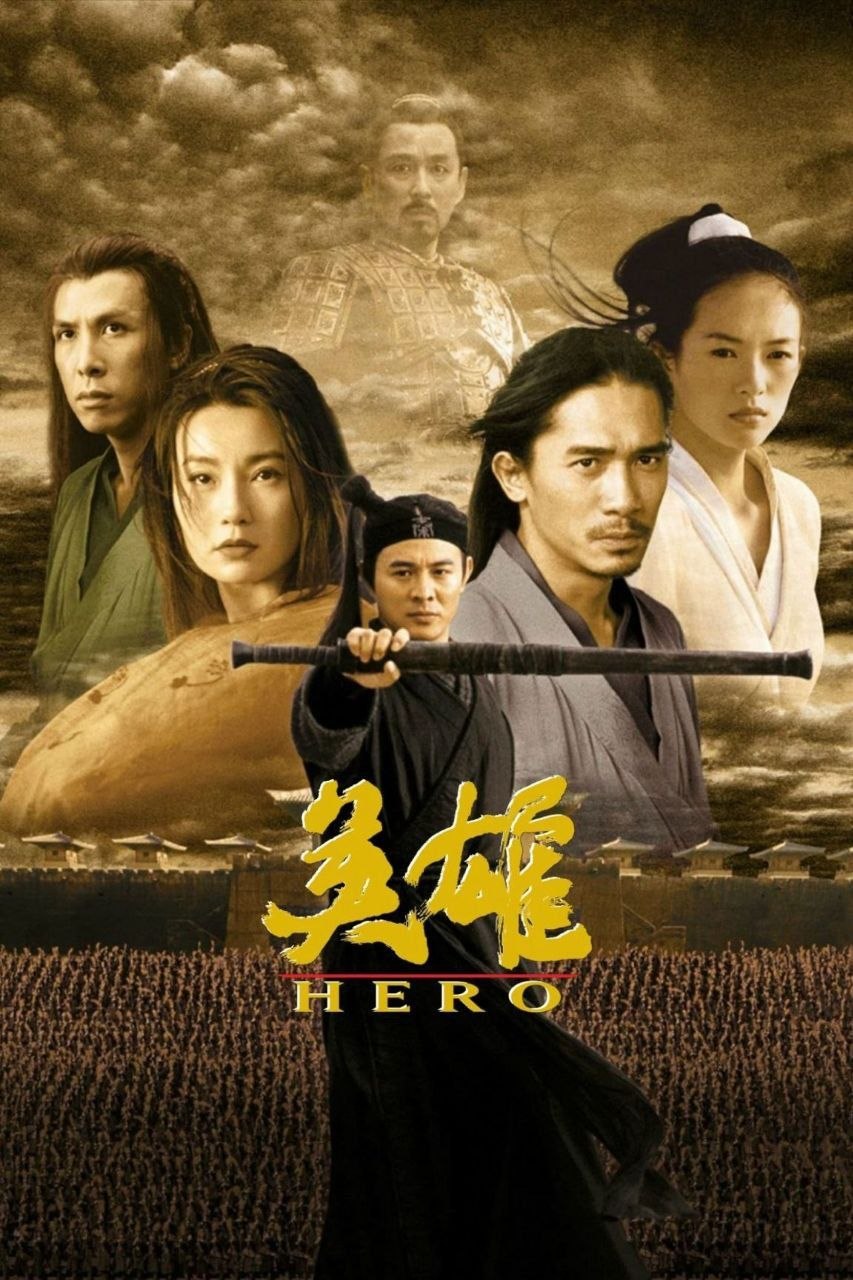 【原盘】英雄 (2002) 1080P REMUX 国粤多音轨 外挂/内封简中字幕