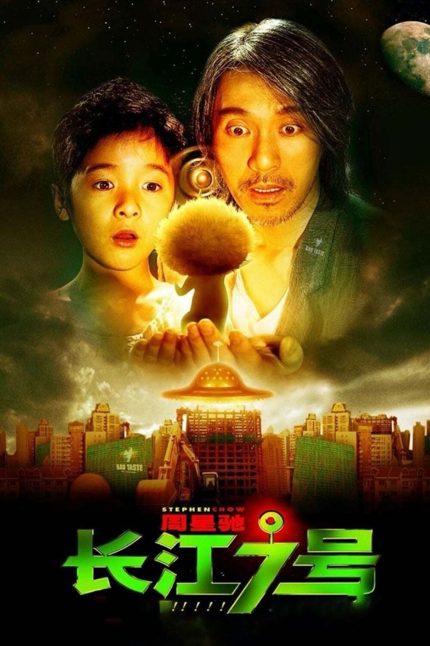 【原盘】长江七号 (2008) 1080P REMUX 国粤多音轨 外挂/内封简中字幕
