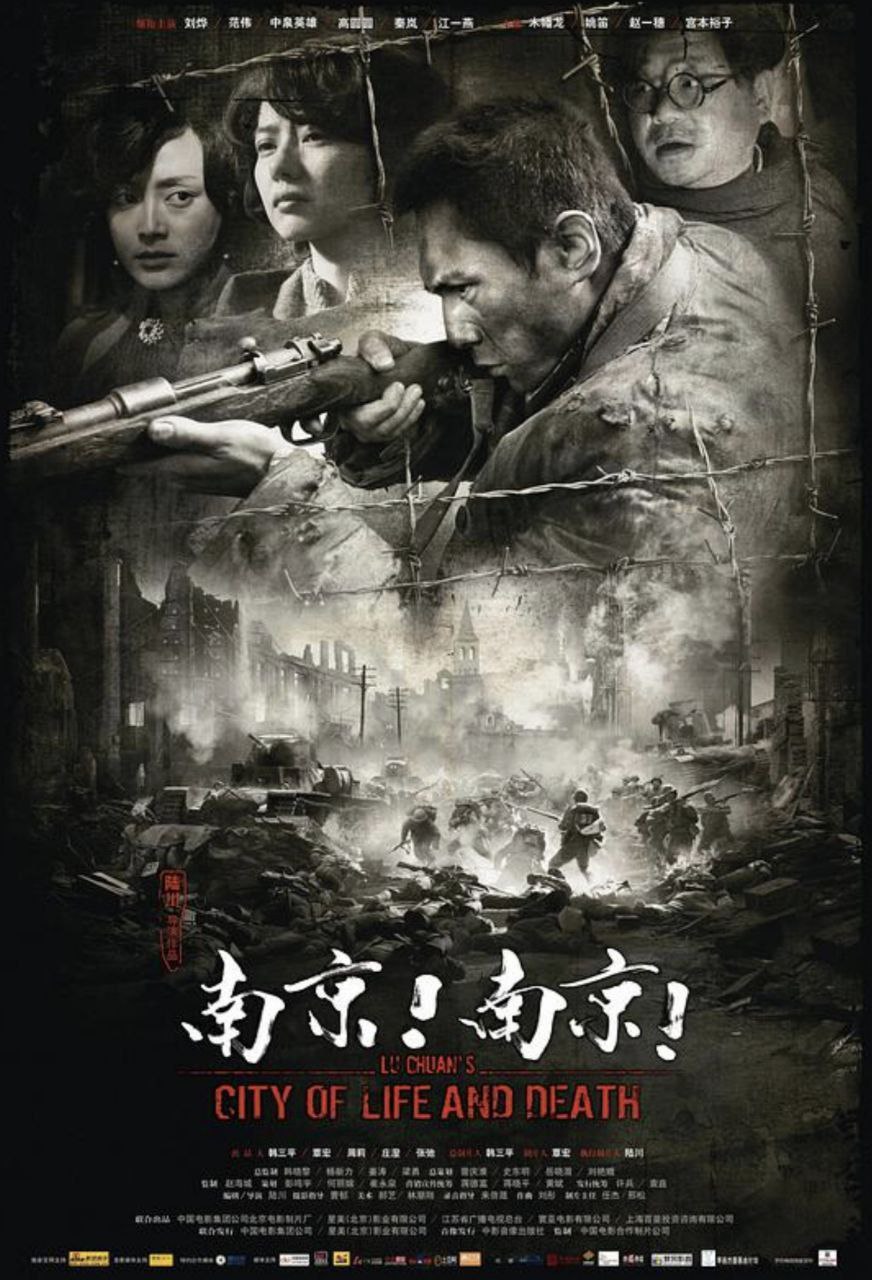 【原盘】南京！南京！(2009) 1080P REMUX 外挂简繁字幕