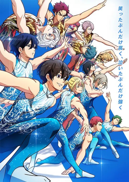 后空翻少年！！ バクテン!! (2021)