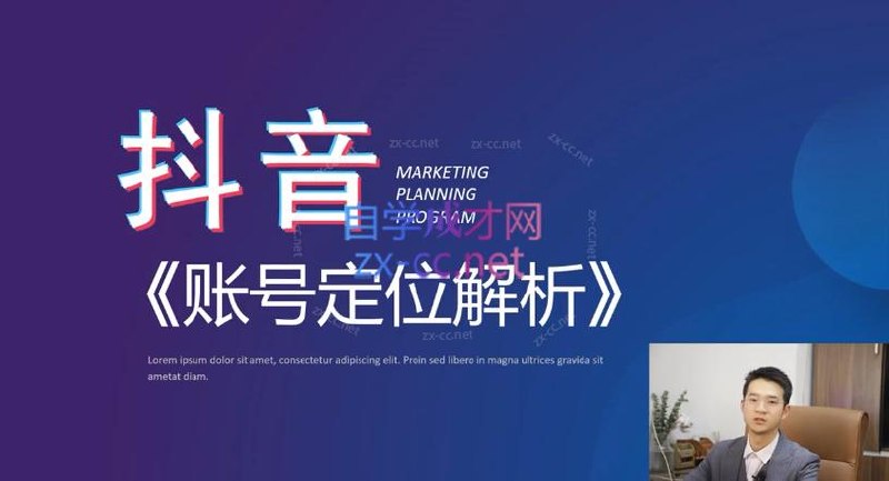 短视频-抖音-2023短视频直播玩法