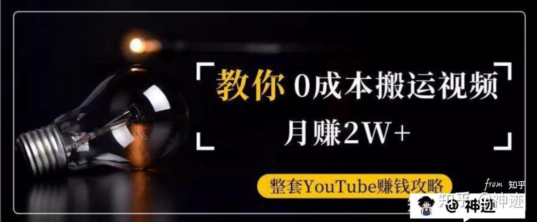 2024最新国内视频搬运出海赚美金