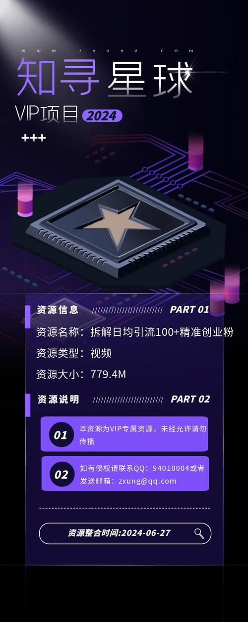 2024年最新工具号引流精准高质量自