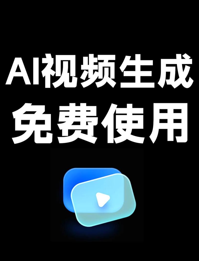 2024年最新自动生成视频玩法，分发