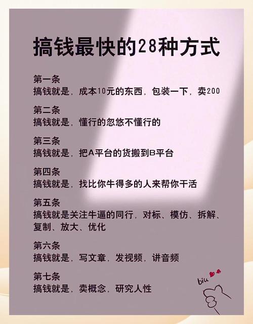 2024最新小说推文搬运教程，搬砖搞