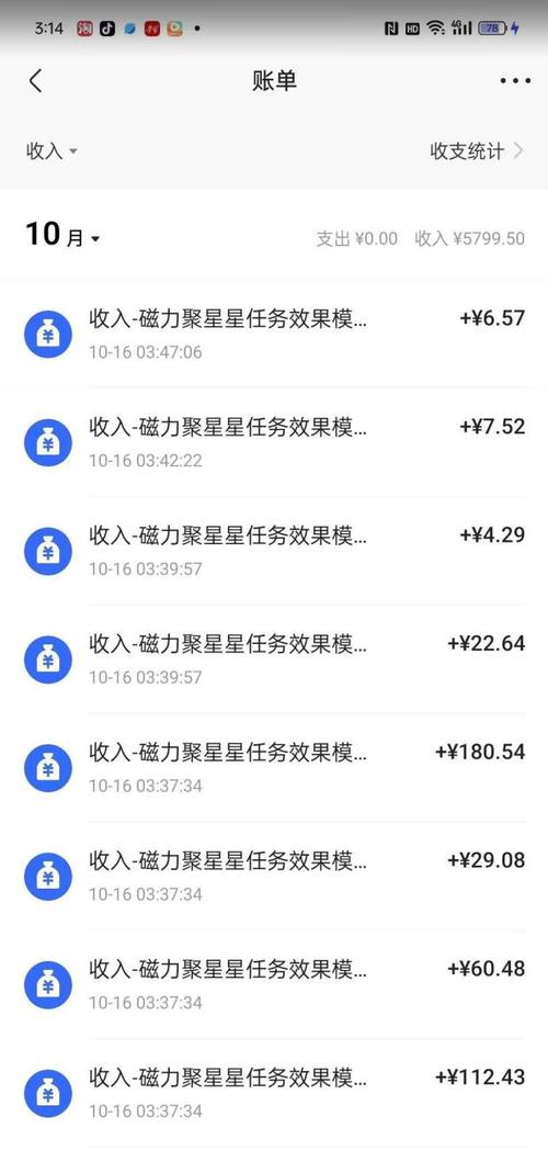 2024最新快手磁力聚星项目暴力玩法