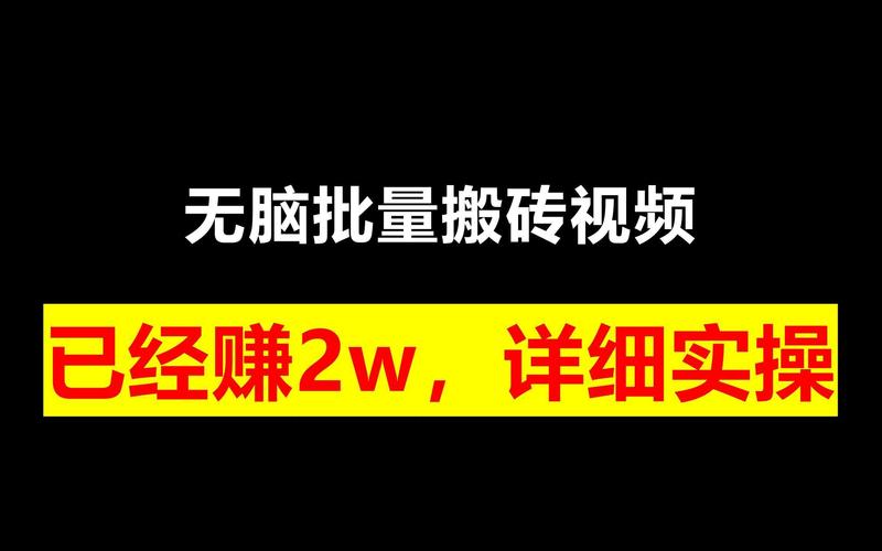 2024淘宝视频无脑搬砖，两分钟一条