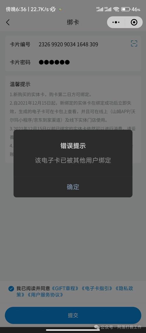 2024淘宝暴力掘金，单机500-8
