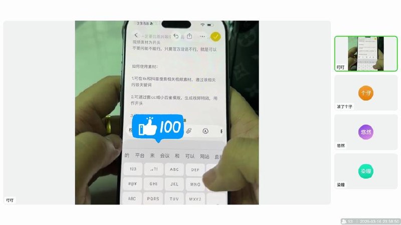 某联盟海外拉新玩法(更新2025-2