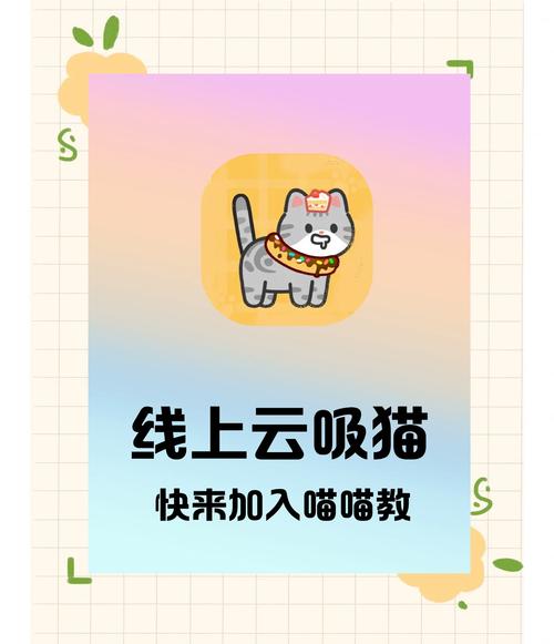 2025 AI云养萌宠最新玩法，治愈