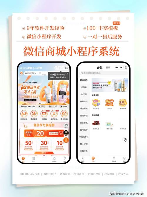 2025年微信小程序最新玩法纯小白易