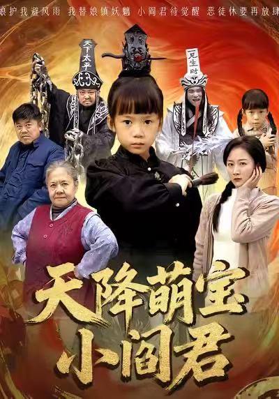 2025年12月15日 短剧合集目录18