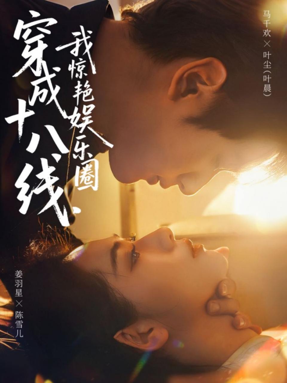 2025年12月16日 短剧合集目录2