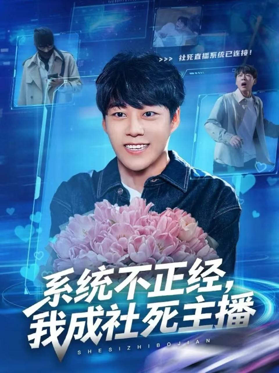2025年12月17日 短剧合集目录7