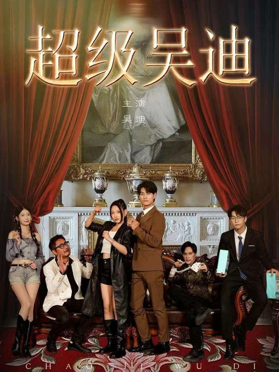 2025年12月19日 短剧合集目录1