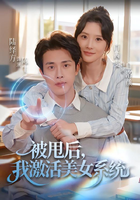 2025年12月29日 短剧合集目录7