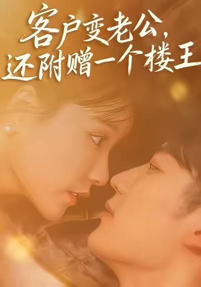 2025年12月7日 短剧合集目录1
