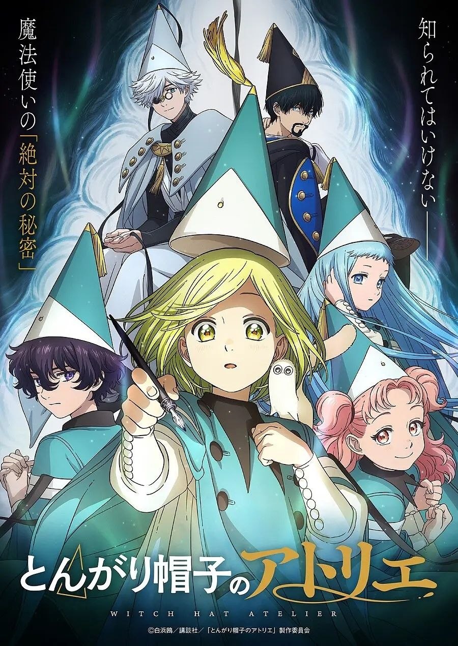 尖帽子的魔法工坊 (2026) 1080P 中文字幕【更新EP05】【魔法帽的工房】