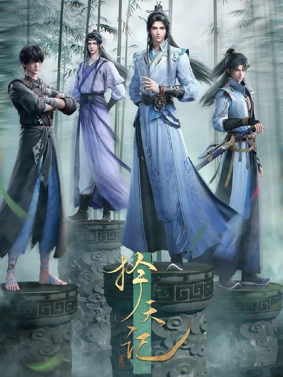 择天记 2026 17集 4K HDR 高码 + 4K 杜比视界
