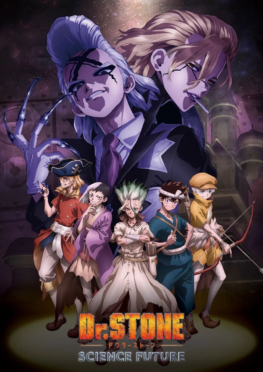 石纪元 第四季 2026 更至第29集 1080p 新石纪 Dr.STONE SCIENCE FUTURE 内封多语言字幕