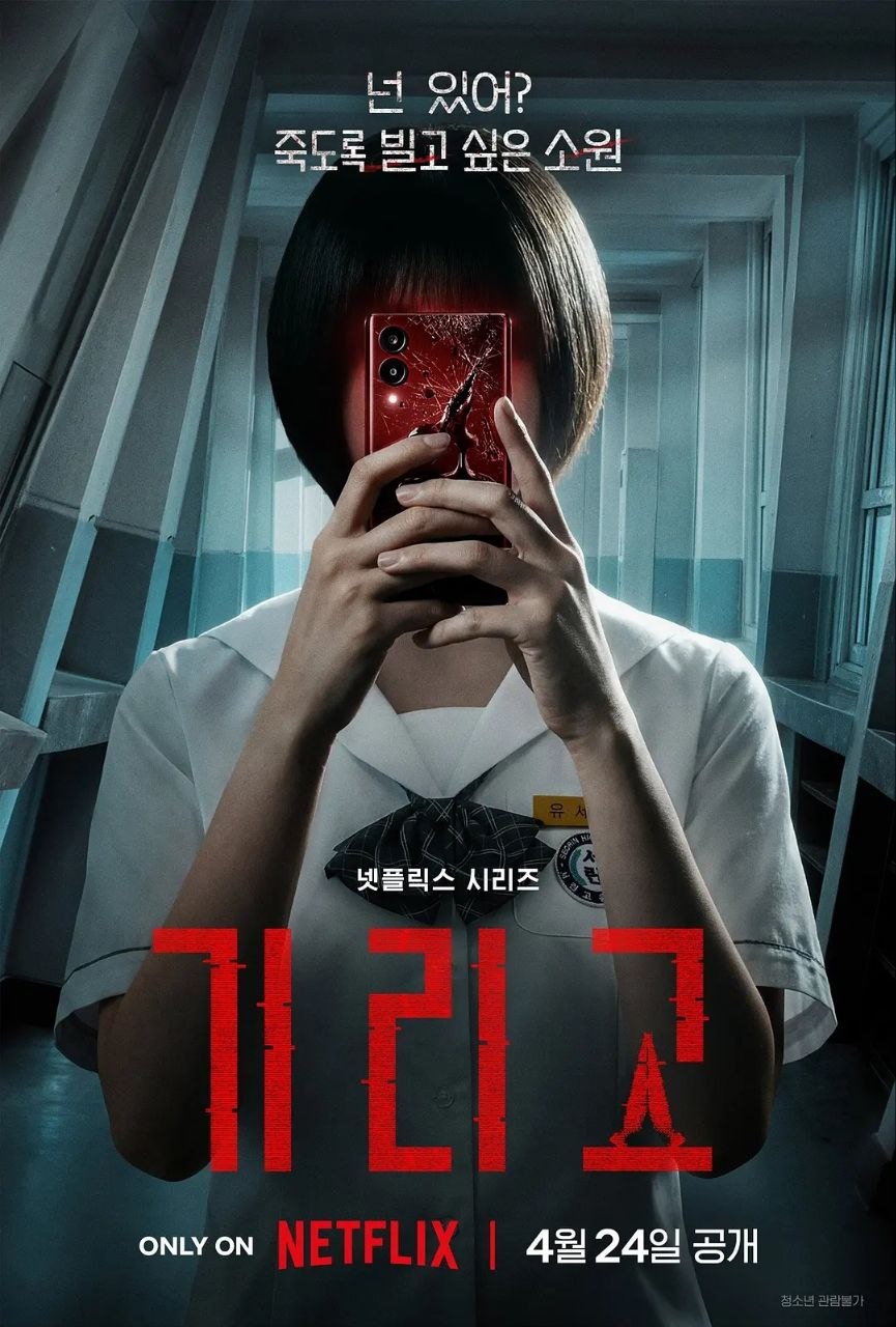 夺命许愿 (2026) 4K HDR 高码率 杜比全景声 中文字幕【全8集】【为了纪念】