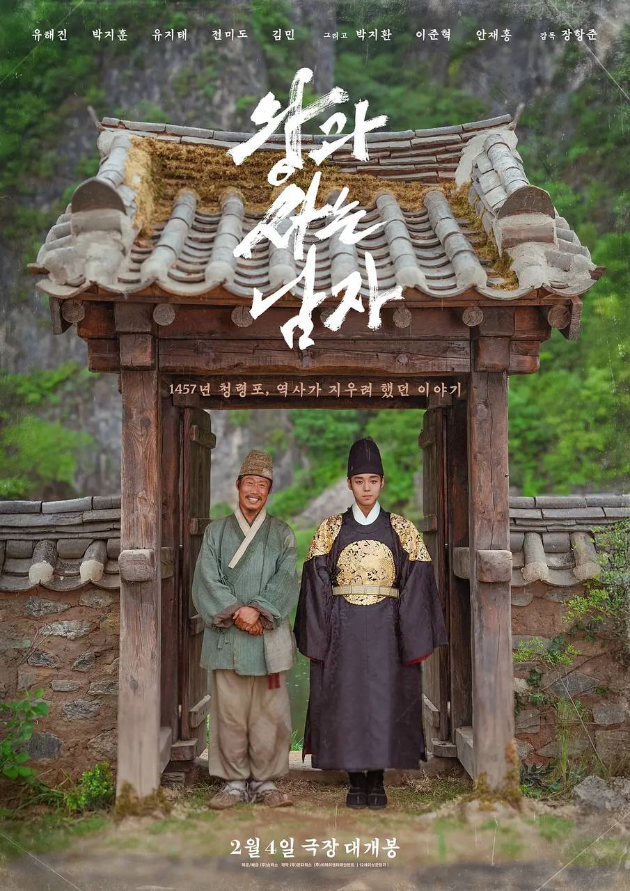 与王生活的男人（2026）1080p HiveWeb