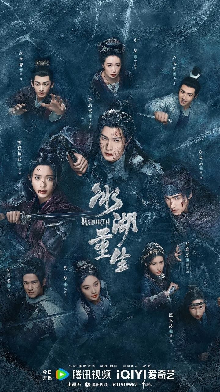 冰湖重生(2026)【更40集】【4K.HDR】【高码率】【内嵌简中】【李昀锐/黄杨钿甜】