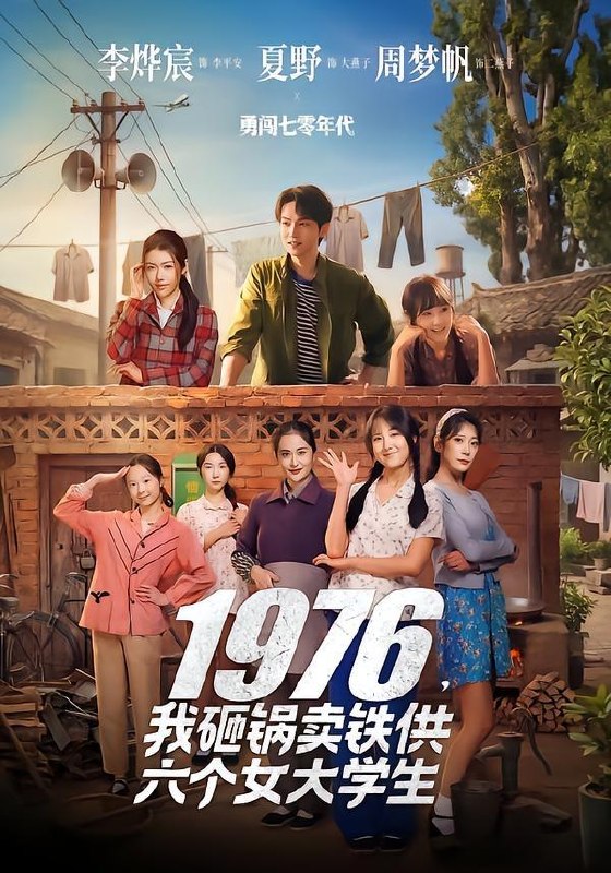 2026年5月1日 短剧更新目录10