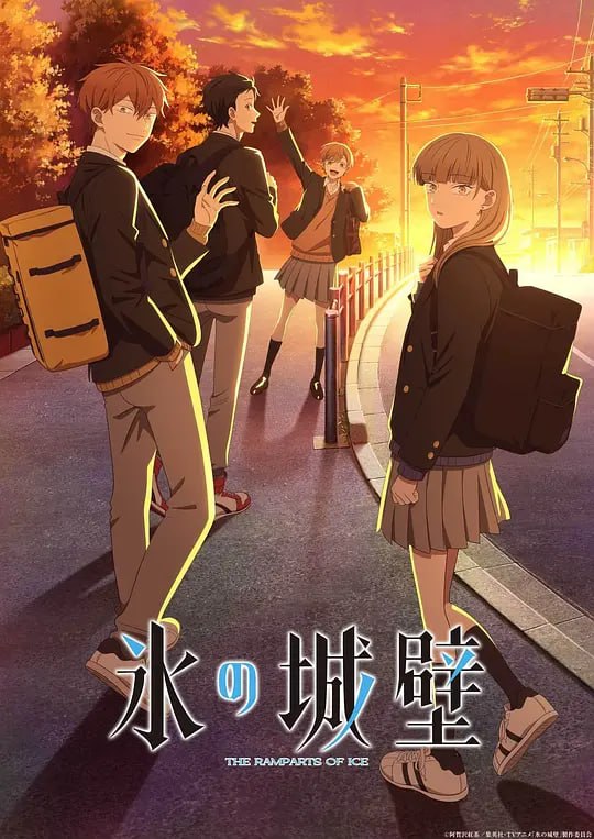 冰之城墙（2026）web-1080P 简繁英字幕 第4集