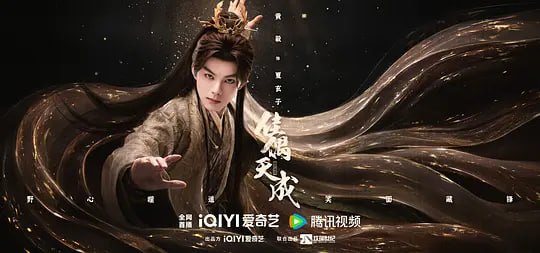 佳偶天成（2026）WEB- 4K HDR DV杜比视界 第22集