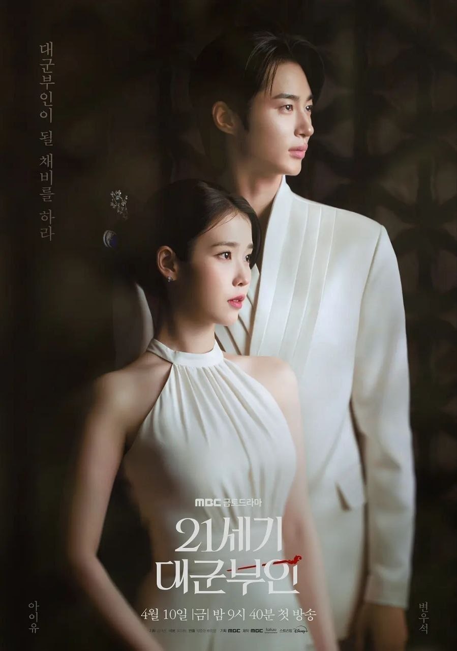 21世纪大君夫人(2026)【更06集】【WEB-DL.1080p】【内封简繁】【李知恩/边佑锡】