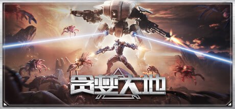 2218400 贪婪大地 Build.23264829