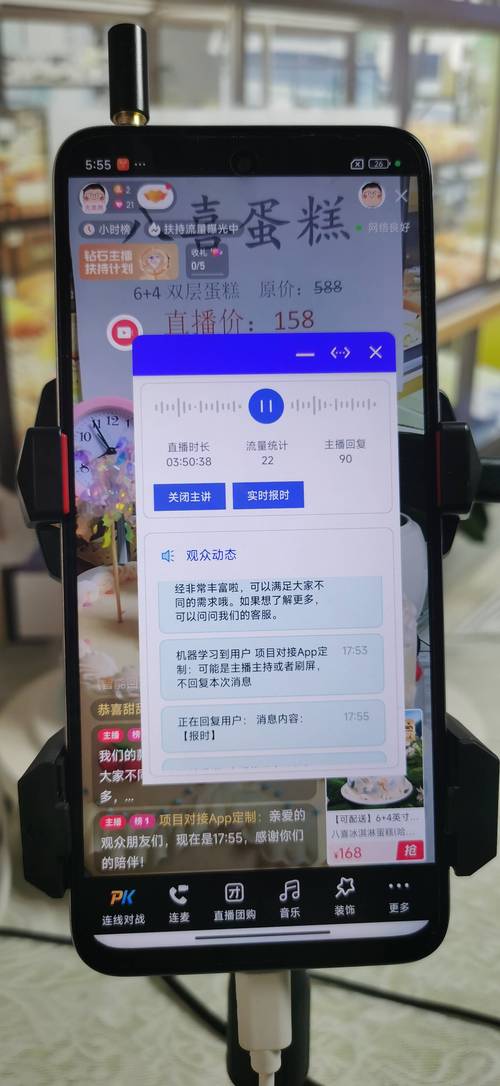 抖音无人直播，大佬级别玩法，24小时